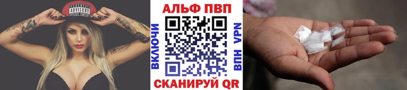 блэк спрут зеркало  Бодайбо  APVP Соль  наркота 