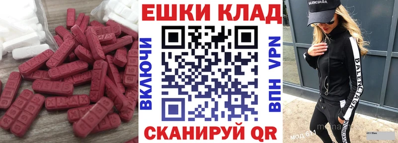 нарко площадка состав  Бодайбо  ЭКСТАЗИ 250 мг  магазин  наркотиков 
