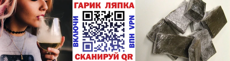 ГАШИШ Premium  OMG сайт  Бодайбо 