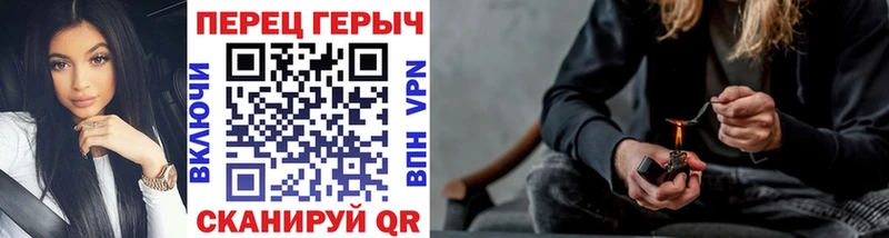 Героин Heroin  продажа наркотиков  Бодайбо 