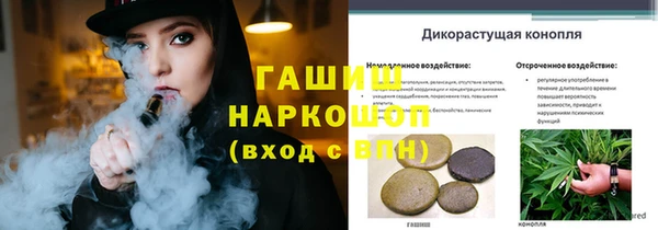 марихуана Алексин