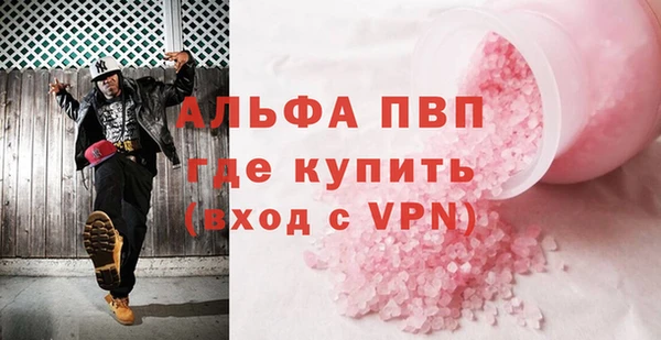 гашишное масло Домодедово