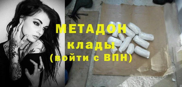 гашишное масло Домодедово