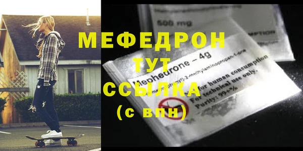 прущая мука Березники