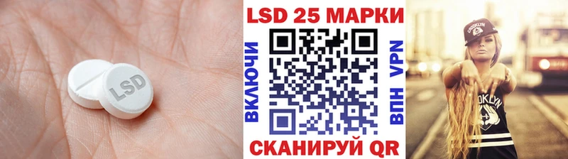 LSD-25 экстази кислота МЕГА сайт Бодайбо как найти