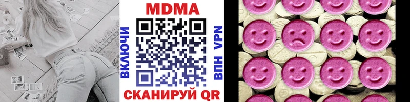 дарнет шоп  Бодайбо  MDMA кристаллы 