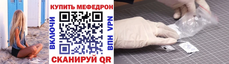 МЕФ VHQ  Бодайбо 