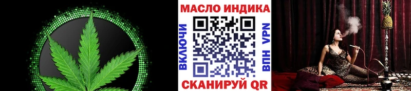 закладки  Бодайбо  кракен ТОР  ТГК Wax 