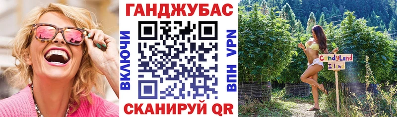 Каннабис тримм  Бодайбо 